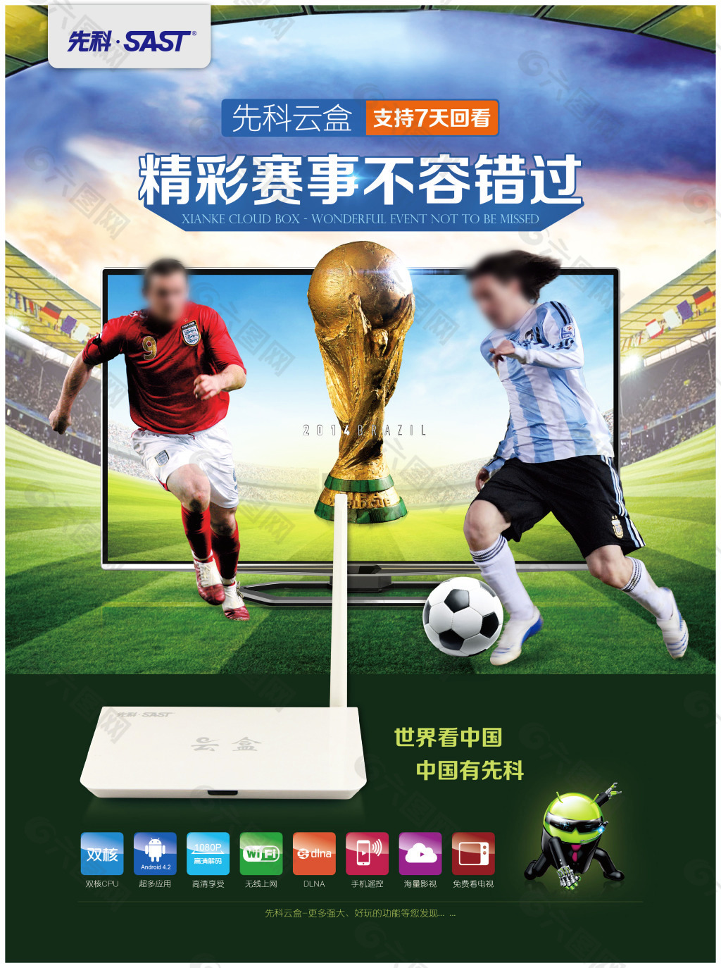 的连续失态