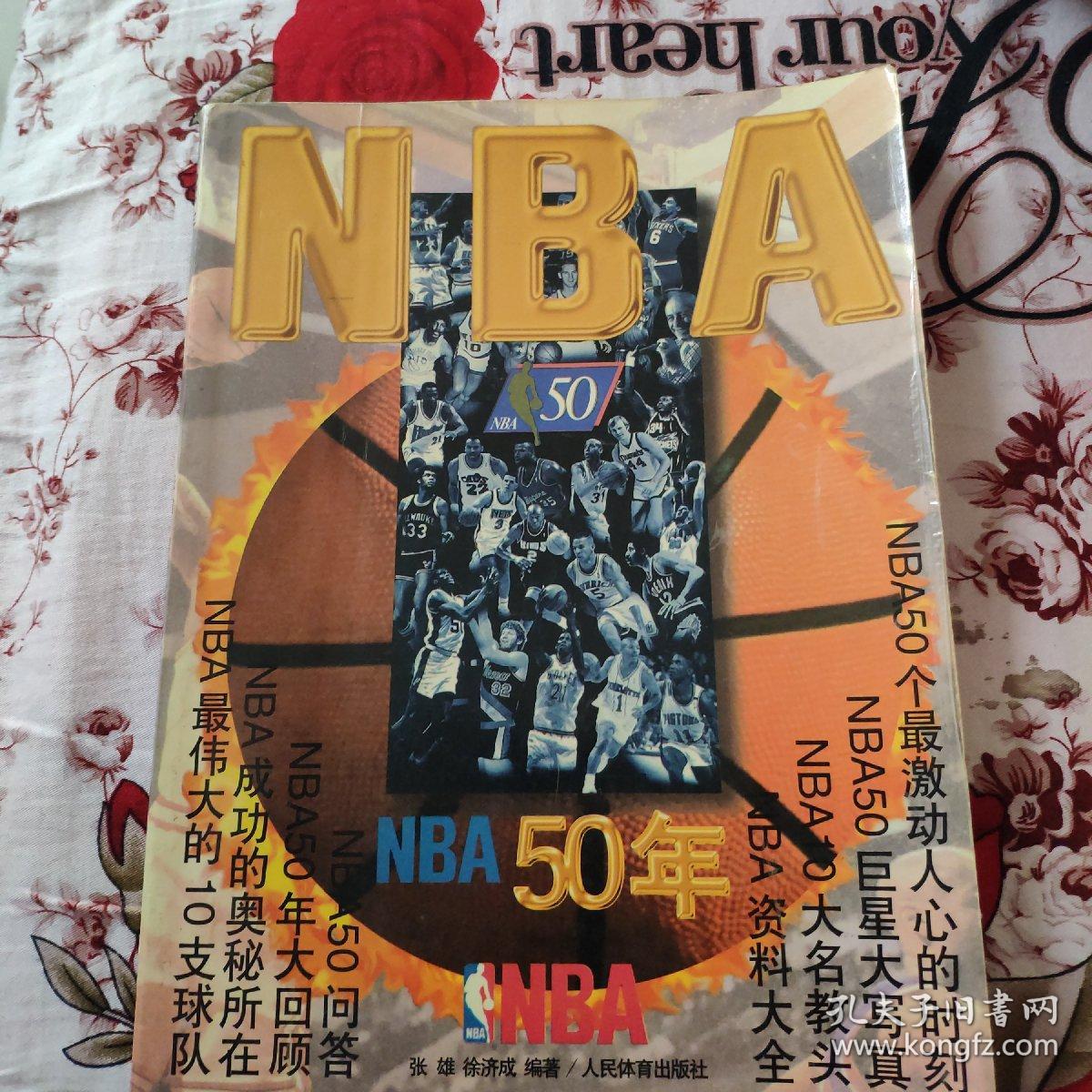 着每一个